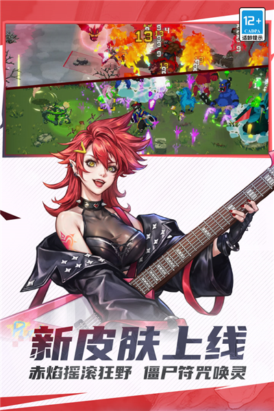 战魂铭人测试版 安卓版v2.5.3